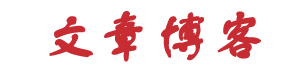 临汾市新闻网